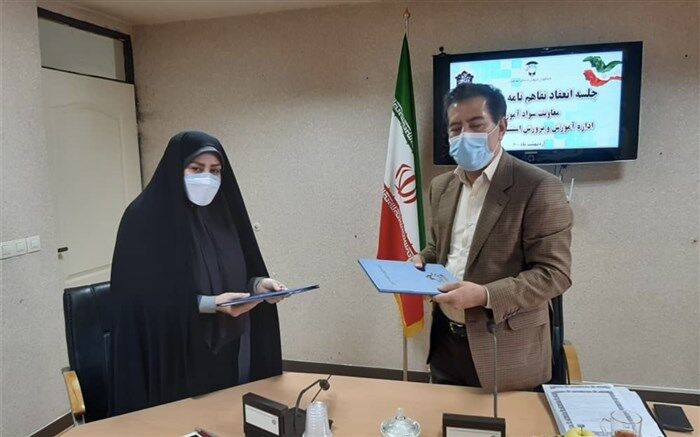 انعقاد تفاهم نامه همکاری مشترک بین اداره آموزش و پرورش استثنایی و معاونت سوادآموزی شهر تهران