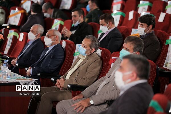 کنگره معلمان و دانش آموزان شهید منطقه ۱۶ تهران (از کلاس تا آسمان)