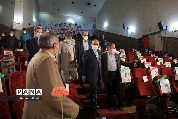کنگره معلمان و دانش آموزان شهید منطقه ۱۶ تهران (از کلاس تا آسمان)