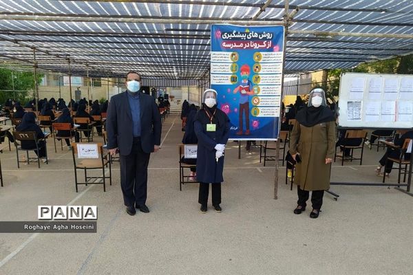 برگزاری امتحانات نهایی پایه نهم به صورت حضوری در ناحیه 4 شیراز