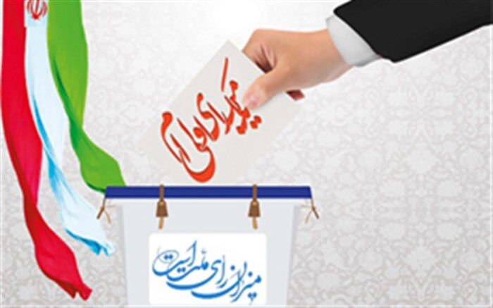 شور انتخاب با حضور رأی اولی‌ها