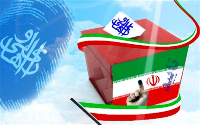 من در انتخابات 1400 شرکت می‌کنم؛ زیرا.../1