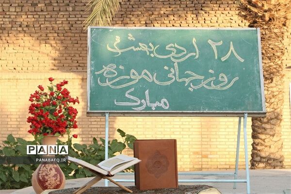 برگزاری طرح شبی با موزه در بافق