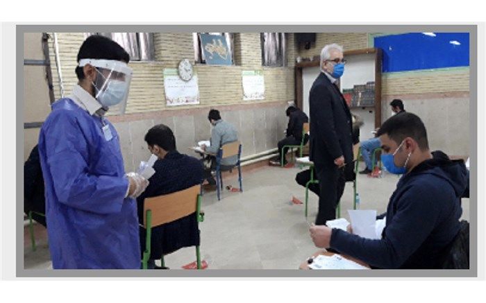 در برگزاری امتحانات حضوری سلامتی دانش‌آموزان حائز اهمیت است