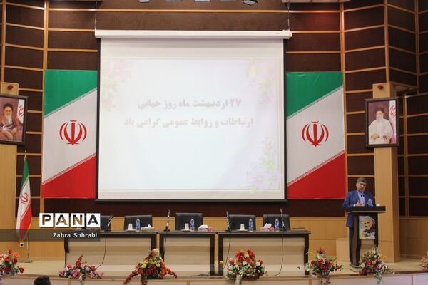 نشست مشترک مدیران روابط عمومی ادارات و  اصحاب رسانه شهرستان اسلامشهر