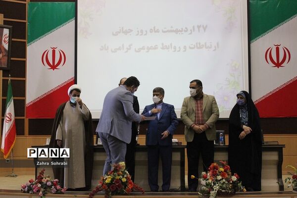 نشست مشترک مدیران روابط عمومی ادارات و  اصحاب رسانه شهرستان اسلامشهر
