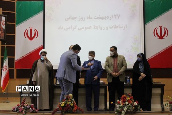 نشست مشترک مدیران روابط عمومی ادارات و  اصحاب رسانه شهرستان اسلامشهر