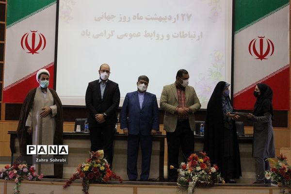 نشست مشترک مدیران روابط عمومی ادارات و  اصحاب رسانه شهرستان اسلامشهر