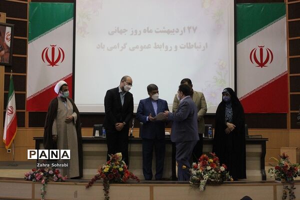 نشست مشترک مدیران روابط عمومی ادارات و  اصحاب رسانه شهرستان اسلامشهر