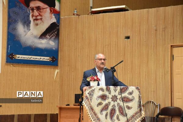 مراسم تقدیر از مدیران و مدیر آموزگاران مقطع ابتدایی شهرستان جهرم
