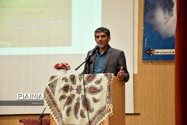 مراسم تقدیر از مدیران و مدیر آموزگاران مقطع ابتدایی شهرستان جهرم