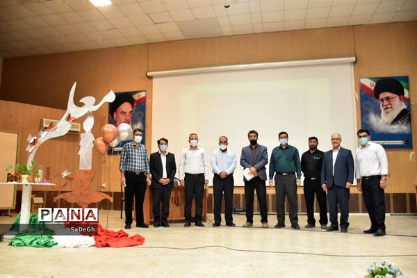 مراسم تقدیر از مدیران و مدیر آموزگاران مقطع ابتدایی شهرستان جهرم