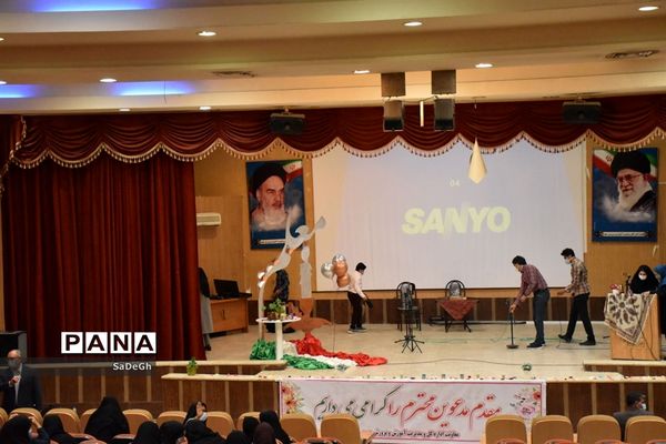 مراسم تقدیر از مدیران و مدیر آموزگاران مقطع ابتدایی شهرستان جهرم