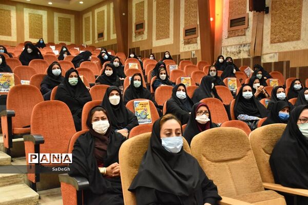 مراسم تقدیر از مدیران و مدیر آموزگاران مقطع ابتدایی شهرستان جهرم