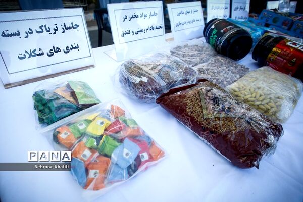 کشفیات باند بزرگ سلاح و مهمات  فاتب