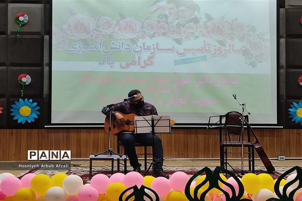 مراسم سالگرد تاسیس سازمان دانش آموزی در سیستان و بلوچستان