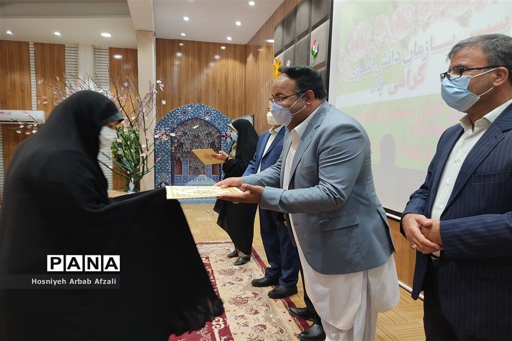 مراسم سالگرد تاسیس سازمان دانش آموزی در سیستان و بلوچستان