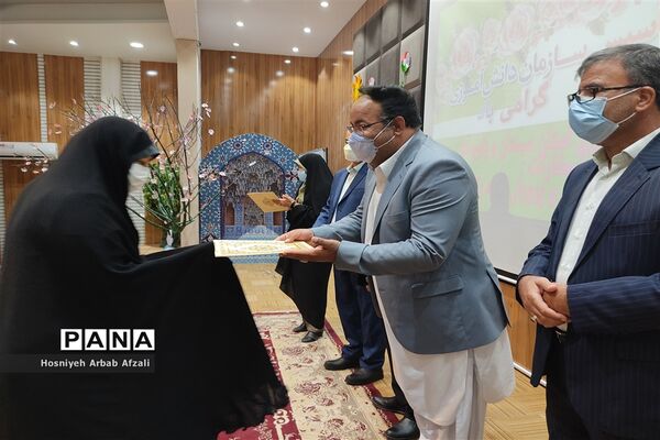 مراسم سالگرد تاسیس سازمان دانش آموزی در سیستان و بلوچستان