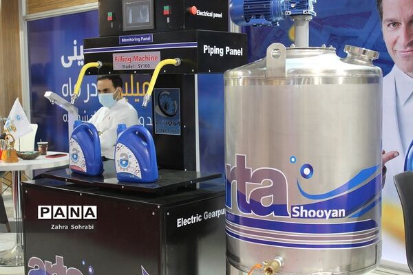 بیست و هشتمین نمایشگاه بین‌المللی موادشوینده، پاک کننده، بهداشتی وسلولزی