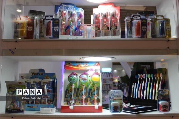 بیست و هشتمین نمایشگاه بین‌المللی موادشوینده، پاک کننده، بهداشتی وسلولزی