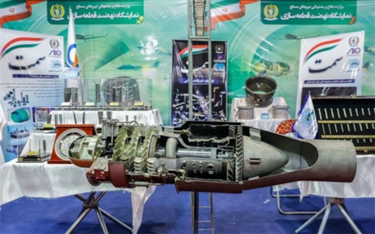 نمایشگاه دستاوردهای وزارت دفاع افتتاح می‌شود