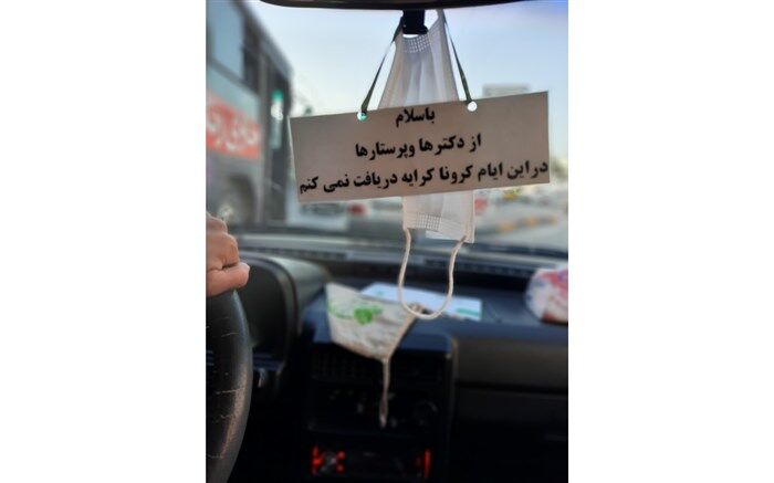 راننده اصفهانی که  از  کادر درمان کرایه نمی گیرد