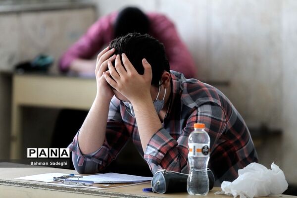 امتحانات نهایی دوره اول متوسطه