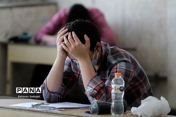 امتحانات نهایی دوره اول متوسطه