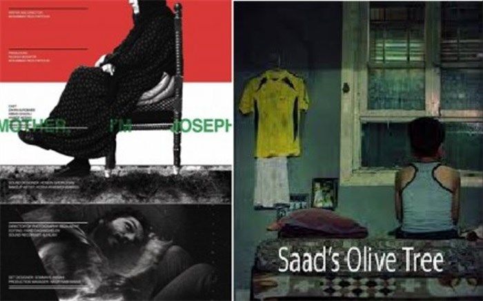 ۳ جایزه اصلی جشنواره «منا» برای سینمای ایران