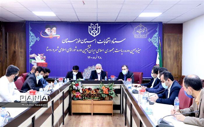 برگزاری اولین جلسه کتابخانه های عمومی خوزستان در سال جاری