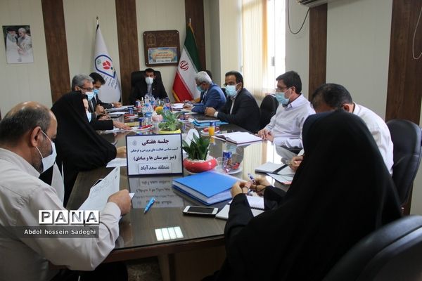 جلسه میز کار شهرستان‌ها و مناطق معاونت پرورشی و فرهنگی آموزش و پرورش استان بوشهر