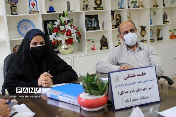 جلسه میز کار شهرستان‌ها و مناطق معاونت پرورشی و فرهنگی آموزش و پرورش استان بوشهر