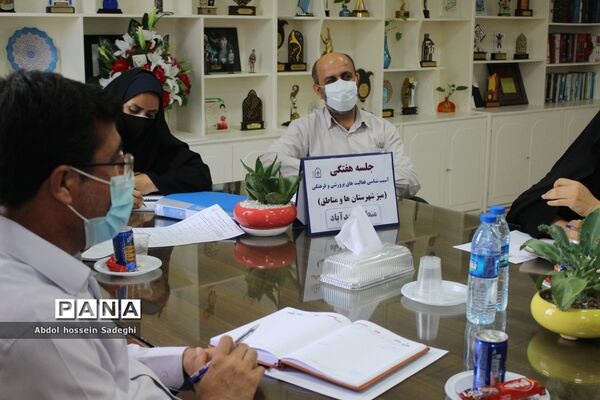 جلسه میز کار شهرستان‌ها و مناطق معاونت پرورشی و فرهنگی آموزش و پرورش استان بوشهر