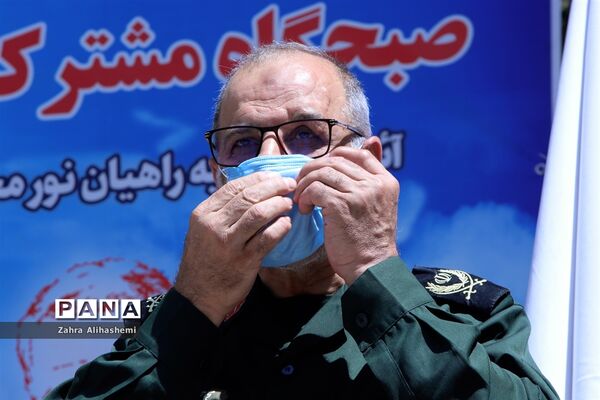 صبحگاه مشترک بسیج فرهنگیان