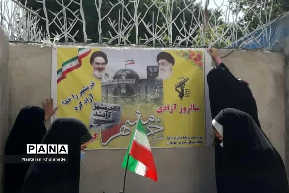 مسابقه نقاشی بامحوریت آزادسازی خرمشهر در شهرستان ملارد