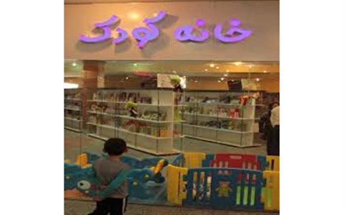 مجتمع‌های مسکونی دوستدار کودک می‌شوند