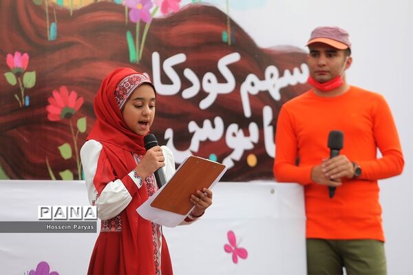 سهم کودکان کابوس نیست