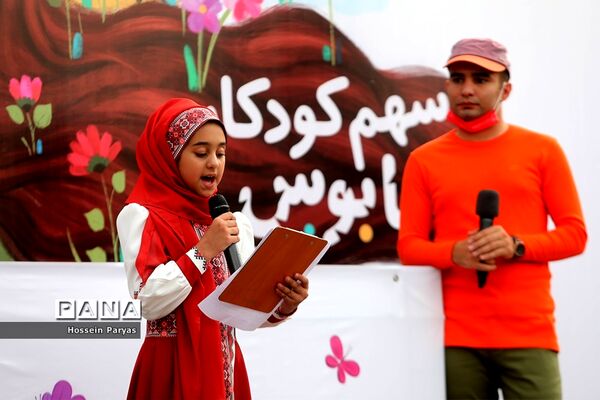 سهم کودکان کابوس نیست