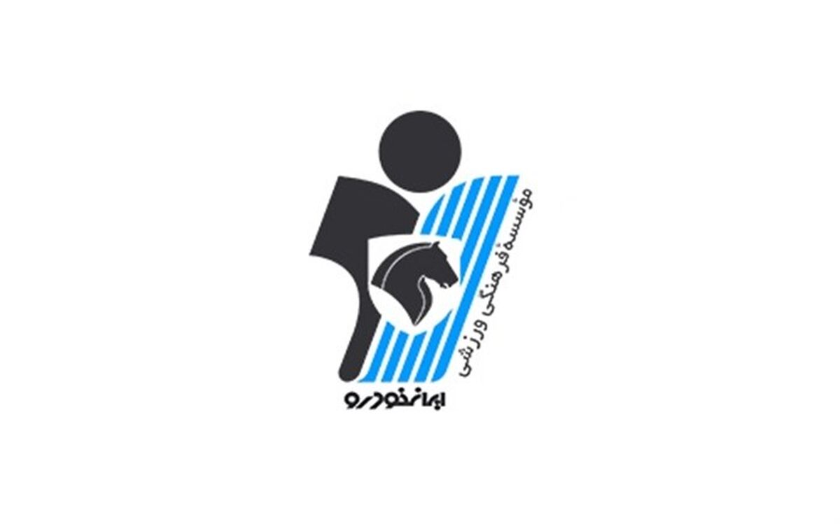 بیانیه باشگاه پیکان در واکنش به تغییر نتیجه دربی
