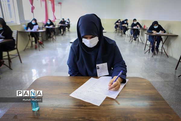 امتحان نهایی حضوری دانش آموزان