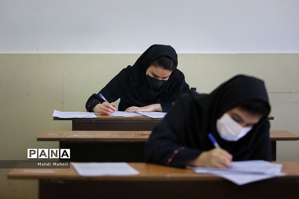 امتحان نهایی حضوری دانش آموزان