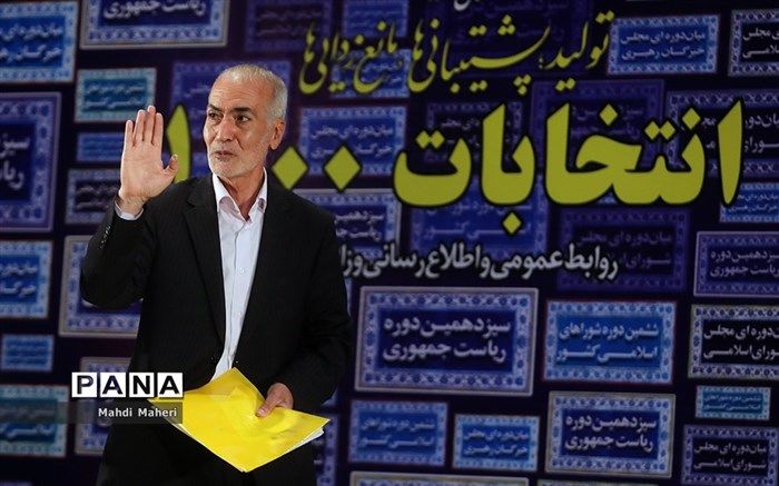 حشمتیان به نفع ابراهیم رییسی کناره‌گیری کرد