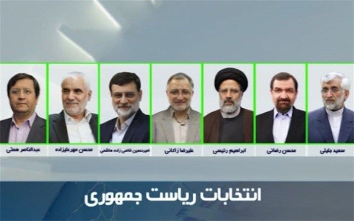 رئیس‌جمهور سیزدهم؛ یکی از این 7 تن