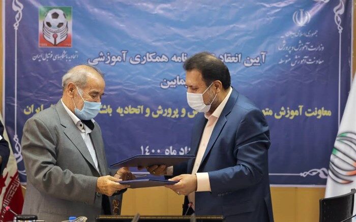 راه‌اندازی رشته دستیار طراح تمرین فوتبال در شاخه کاردانش 