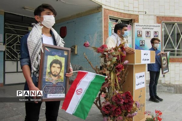 گرامیداشت سالروز آزاد سازی خرمشهر