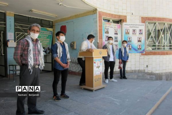 گرامیداشت سالروز آزاد سازی خرمشهر