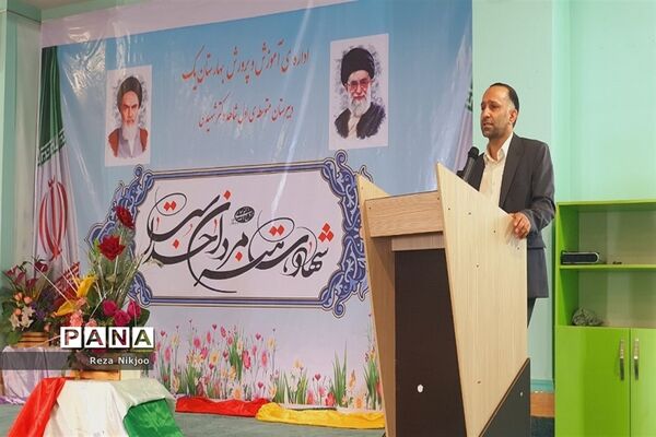 تقدیر از برگزیدگان کشوری آموزش متوسطه در ناحیه یک بهارستان