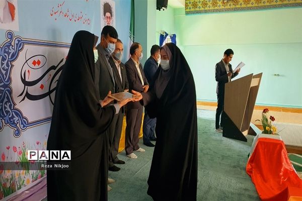 تقدیر از برگزیدگان کشوری آموزش متوسطه در ناحیه یک بهارستان