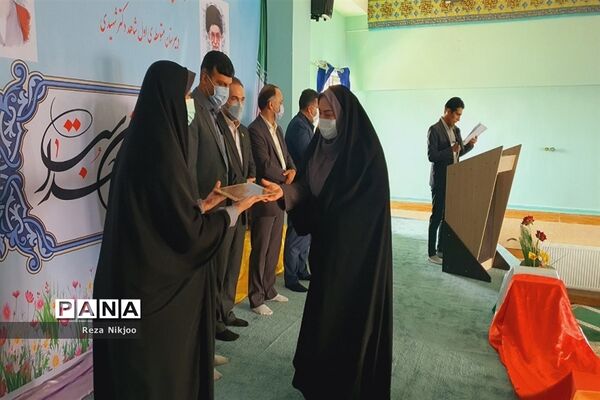 تقدیر از برگزیدگان کشوری آموزش متوسطه در ناحیه یک بهارستان