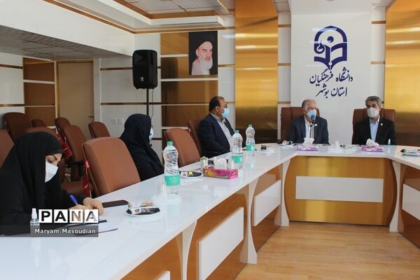 نشست خبری بنیاد خیرین استان بوشهر حامی دانشگاه فرهنگیان